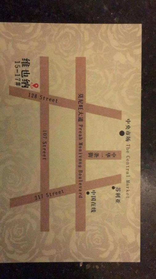 Vienna Hotel 金边 外观 照片